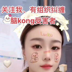 脑控受害者95《视频》