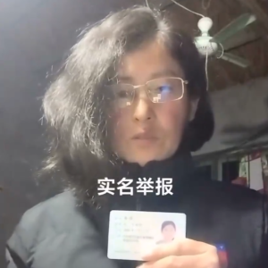 脑控受害者 黄超《视频》