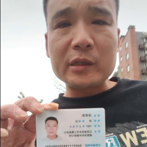 脑控受害者 肖军萍《视频》