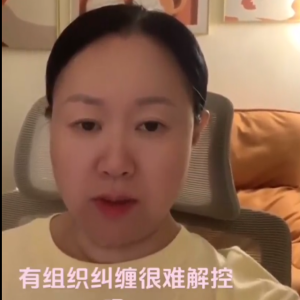 脑控受害者120《视频》