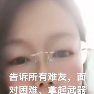 脑控受害者121《视频》