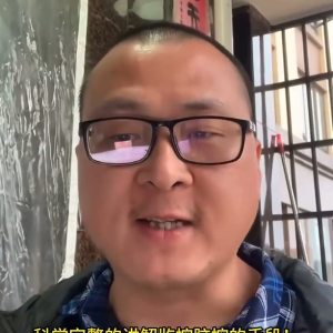 科学完整的讲解监控脑控的手段