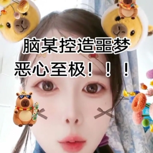 脑控受害者150《视频》