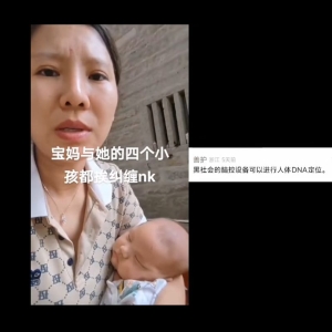 脑控受害者161《视频》